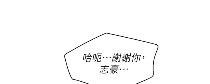 《我的干姐姐》漫画最新章节第254话免费下拉式在线观看章节第【107】张图片