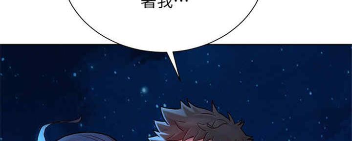 《我的干姐姐》漫画最新章节第255话免费下拉式在线观看章节第【102】张图片