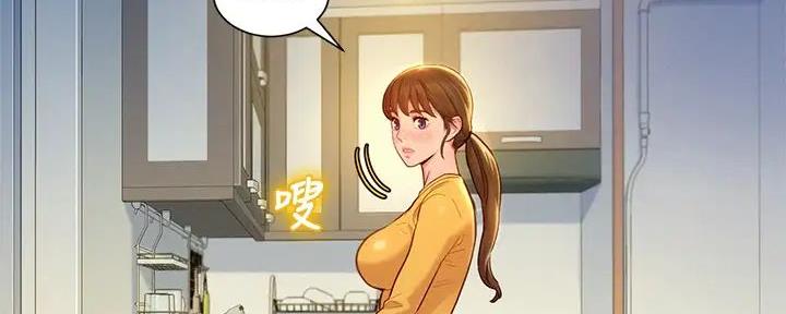 《我的干姐姐》漫画最新章节第280话免费下拉式在线观看章节第【137】张图片