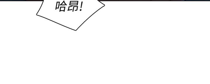 《我的干姐姐》漫画最新章节第254话免费下拉式在线观看章节第【47】张图片