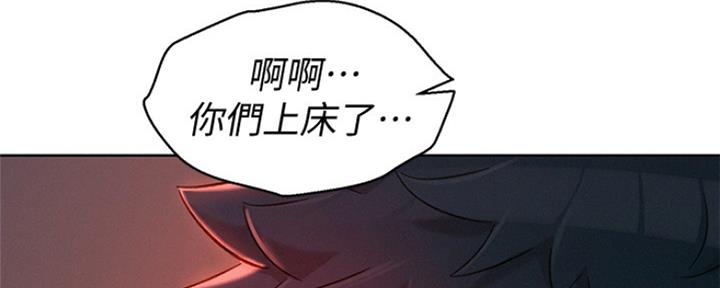 《我的干姐姐》漫画最新章节第248话免费下拉式在线观看章节第【96】张图片