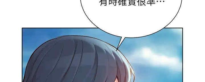 《我的干姐姐》漫画最新章节第258话免费下拉式在线观看章节第【100】张图片