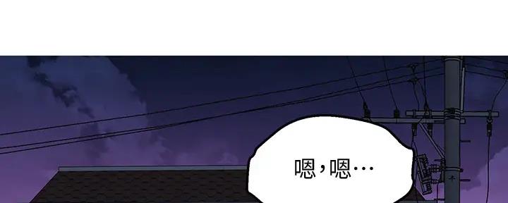 《我的干姐姐》漫画最新章节第268话免费下拉式在线观看章节第【49】张图片