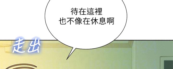 《我的干姐姐》漫画最新章节第265话免费下拉式在线观看章节第【59】张图片