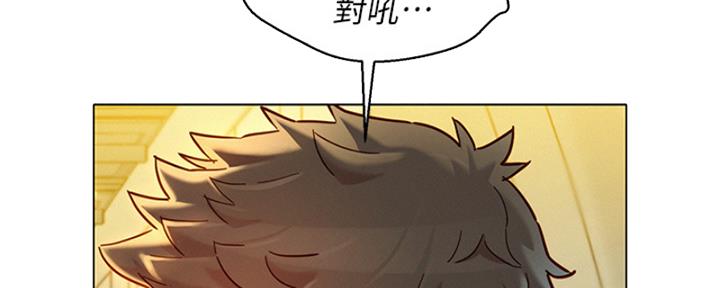 《我的干姐姐》漫画最新章节第263话免费下拉式在线观看章节第【120】张图片