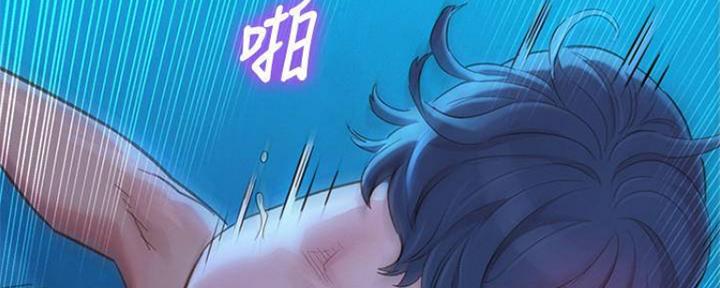 《我的干姐姐》漫画最新章节第253话免费下拉式在线观看章节第【44】张图片