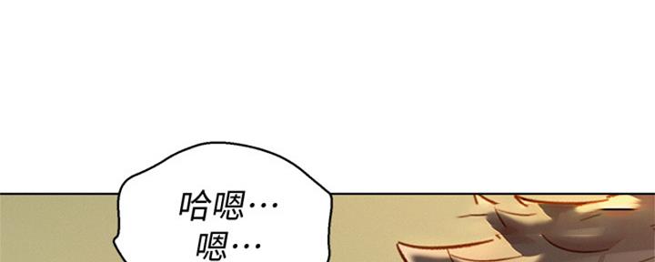 《我的干姐姐》漫画最新章节第264话免费下拉式在线观看章节第【43】张图片