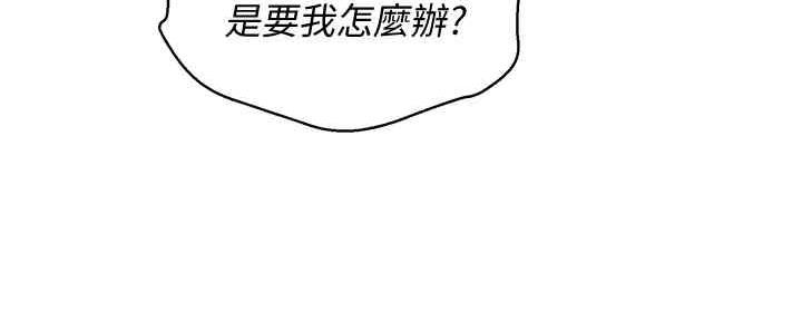 《我的干姐姐》漫画最新章节第260话免费下拉式在线观看章节第【106】张图片