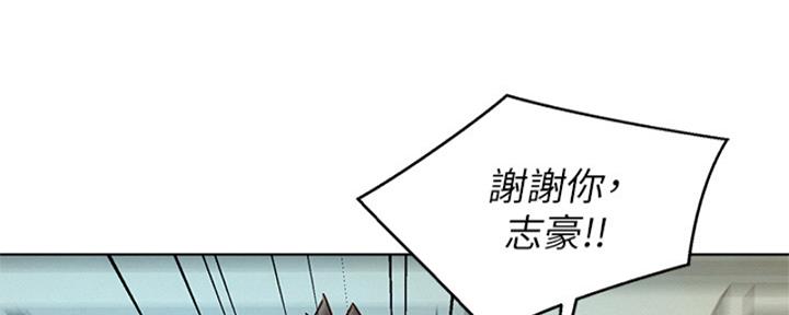 《我的干姐姐》漫画最新章节第264话免费下拉式在线观看章节第【89】张图片