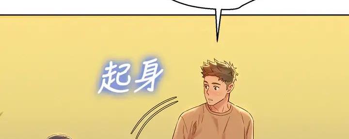 《我的干姐姐》漫画最新章节第280话免费下拉式在线观看章节第【127】张图片