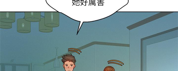 《我的干姐姐》漫画最新章节第265话免费下拉式在线观看章节第【35】张图片