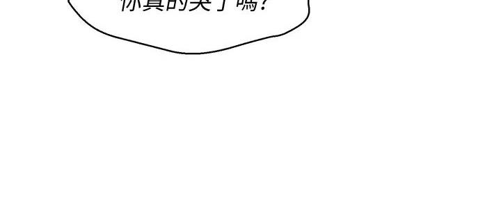 《我的干姐姐》漫画最新章节第281话免费下拉式在线观看章节第【20】张图片