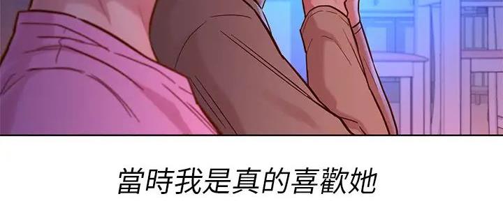 《我的干姐姐》漫画最新章节第281话免费下拉式在线观看章节第【52】张图片