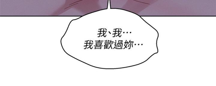 《我的干姐姐》漫画最新章节第250话免费下拉式在线观看章节第【30】张图片