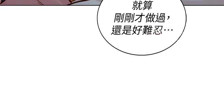 《我的干姐姐》漫画最新章节第273话免费下拉式在线观看章节第【50】张图片