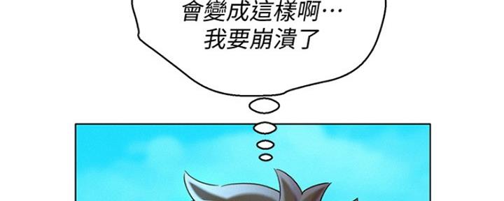 《我的干姐姐》漫画最新章节第245话免费下拉式在线观看章节第【52】张图片