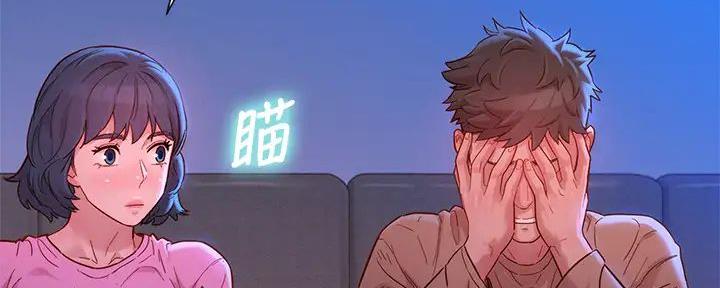 《我的干姐姐》漫画最新章节第281话免费下拉式在线观看章节第【49】张图片