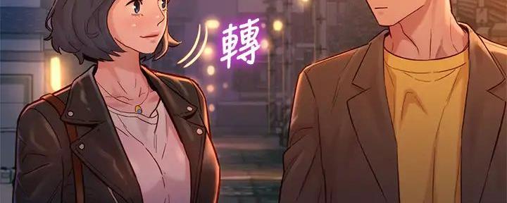 《我的干姐姐》漫画最新章节第279话免费下拉式在线观看章节第【115】张图片