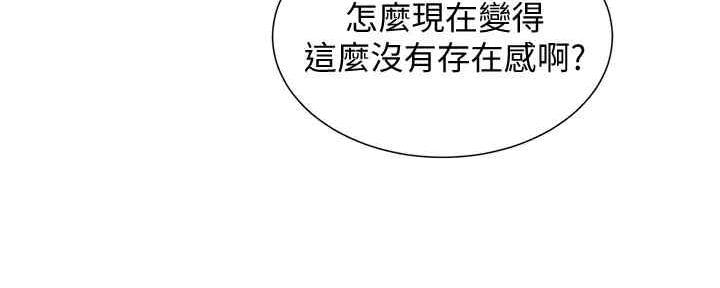 《我的干姐姐》漫画最新章节第260话免费下拉式在线观看章节第【110】张图片