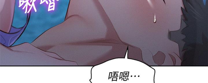 《我的干姐姐》漫画最新章节第252话免费下拉式在线观看章节第【38】张图片