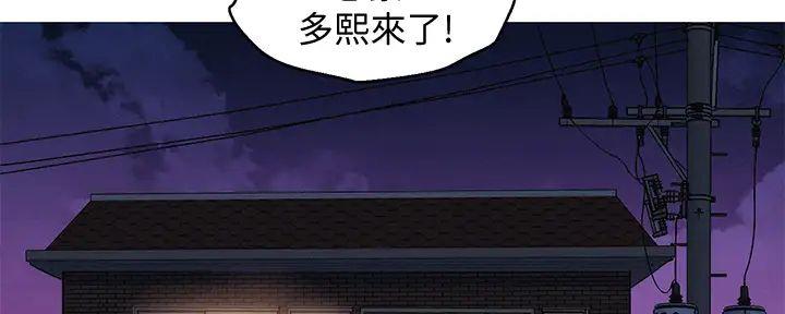 《我的干姐姐》漫画最新章节第279话免费下拉式在线观看章节第【23】张图片