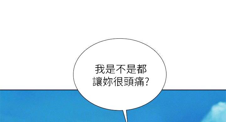 《我的干姐姐》漫画最新章节第290话免费下拉式在线观看章节第【66】张图片