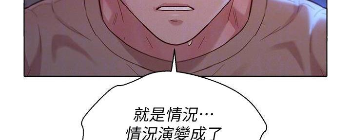 《我的干姐姐》漫画最新章节第282话免费下拉式在线观看章节第【112】张图片