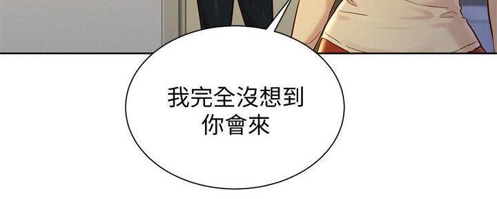 《我的干姐姐》漫画最新章节第285话免费下拉式在线观看章节第【45】张图片