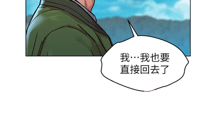 《我的干姐姐》漫画最新章节第289话免费下拉式在线观看章节第【65】张图片