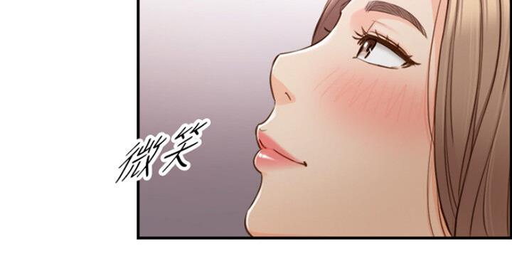 《我的小主管》漫画最新章节第106话免费下拉式在线观看章节第【91】张图片