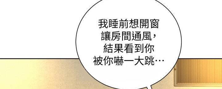 《我的干姐姐》漫画最新章节第285话免费下拉式在线观看章节第【51】张图片