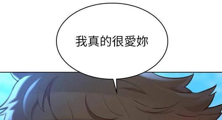 《我的干姐姐》漫画最新章节第290话免费下拉式在线观看章节第【36】张图片