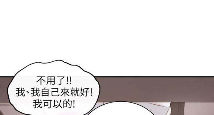 《我的小主管》漫画最新章节第105话免费下拉式在线观看章节第【24】张图片