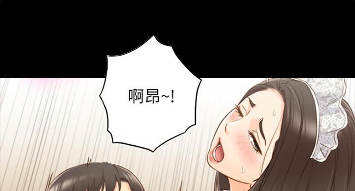 《我的小主管》漫画最新章节第108话免费下拉式在线观看章节第【77】张图片