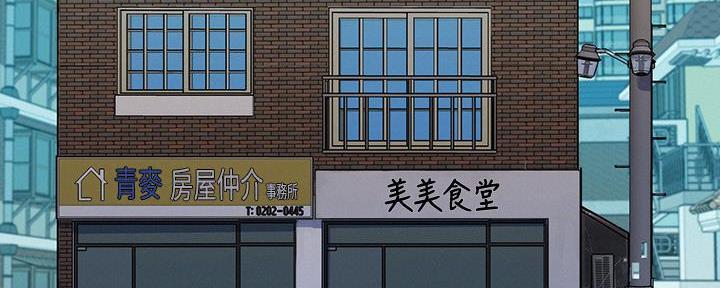 《我的干姐姐》漫画最新章节第287话免费下拉式在线观看章节第【127】张图片