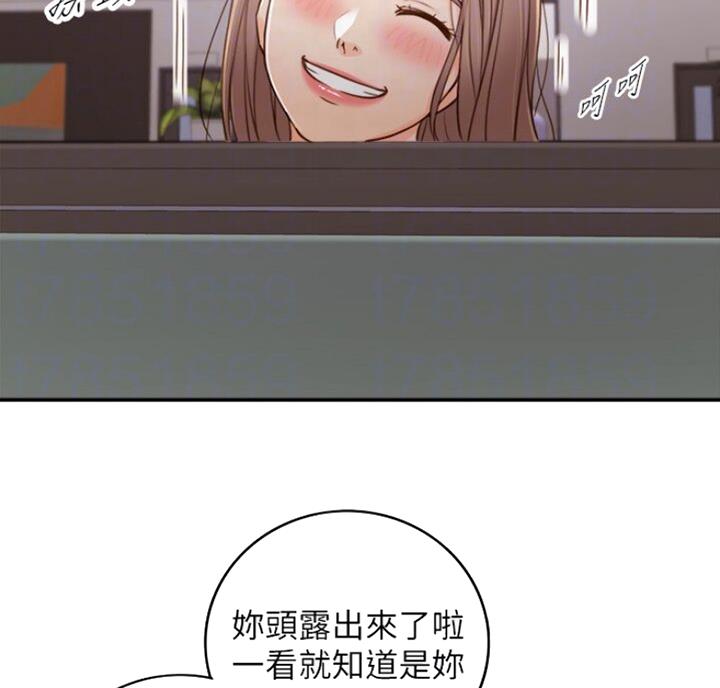 《我的小主管》漫画最新章节第102话免费下拉式在线观看章节第【38】张图片