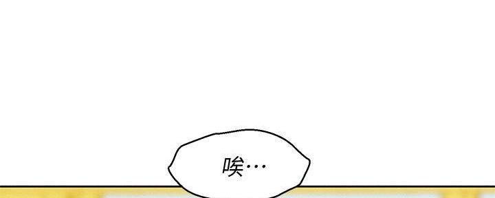 《我的干姐姐》漫画最新章节第284话免费下拉式在线观看章节第【127】张图片