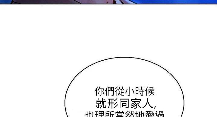 《我的干姐姐》漫画最新章节第291话免费下拉式在线观看章节第【27】张图片