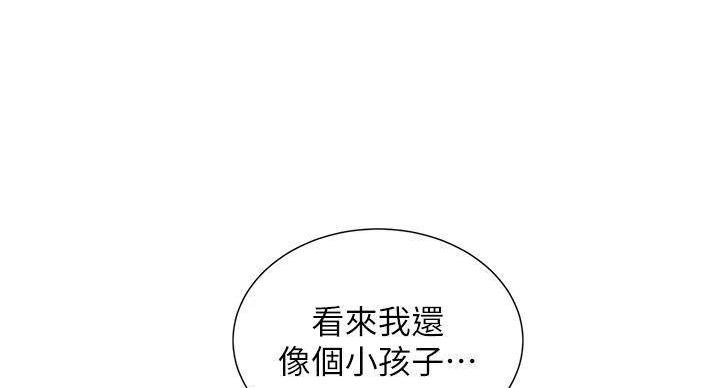 《我的干姐姐》漫画最新章节第290话免费下拉式在线观看章节第【73】张图片