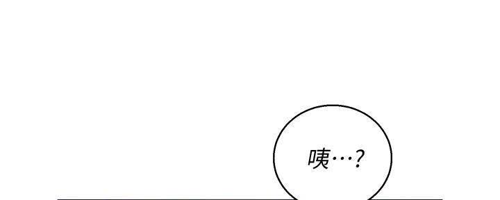 《我的干姐姐》漫画最新章节第285话免费下拉式在线观看章节第【113】张图片