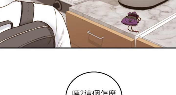 《我的小主管》漫画最新章节第108话免费下拉式在线观看章节第【58】张图片