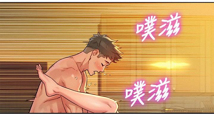 《我的干姐姐》漫画最新章节第292话免费下拉式在线观看章节第【70】张图片