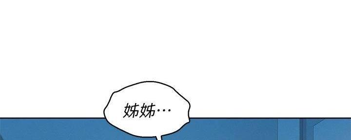 《我的干姐姐》漫画最新章节第283话免费下拉式在线观看章节第【63】张图片