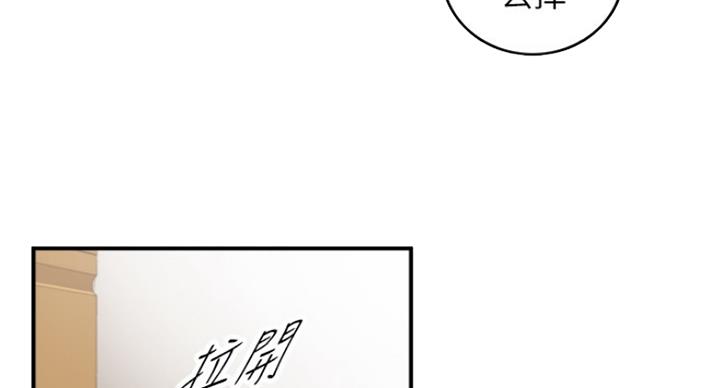 《我的小主管》漫画最新章节第107话免费下拉式在线观看章节第【31】张图片