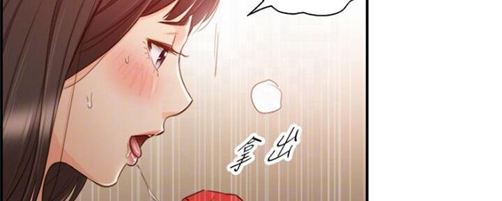 《我的小主管》漫画最新章节第109话免费下拉式在线观看章节第【42】张图片