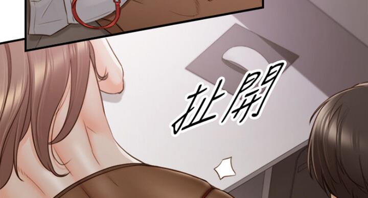 《我的小主管》漫画最新章节第106话免费下拉式在线观看章节第【80】张图片