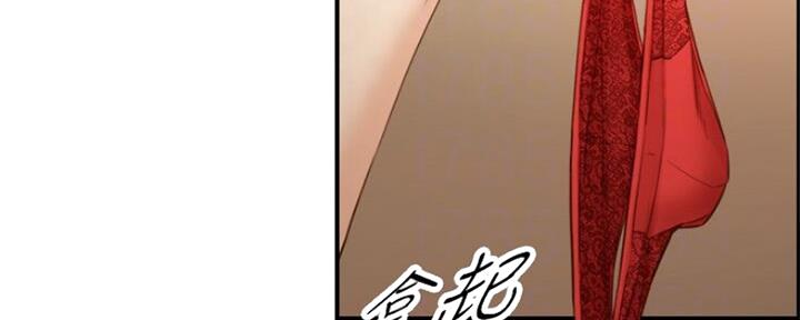 《我的小主管》漫画最新章节第109话免费下拉式在线观看章节第【67】张图片