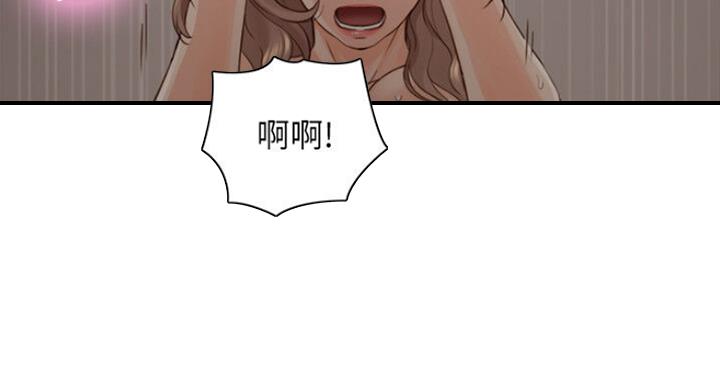 《我的小主管》漫画最新章节第106话免费下拉式在线观看章节第【55】张图片