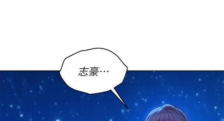 《我的干姐姐》漫画最新章节第291话免费下拉式在线观看章节第【46】张图片