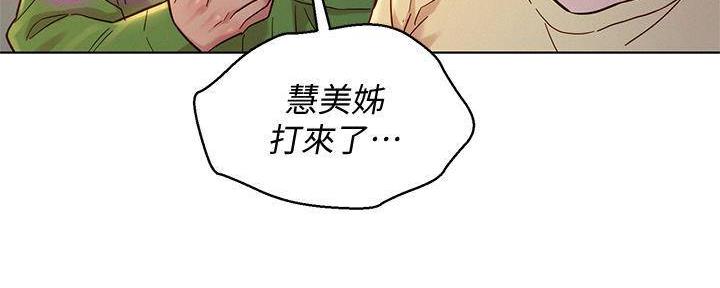 《我的干姐姐》漫画最新章节第285话免费下拉式在线观看章节第【32】张图片